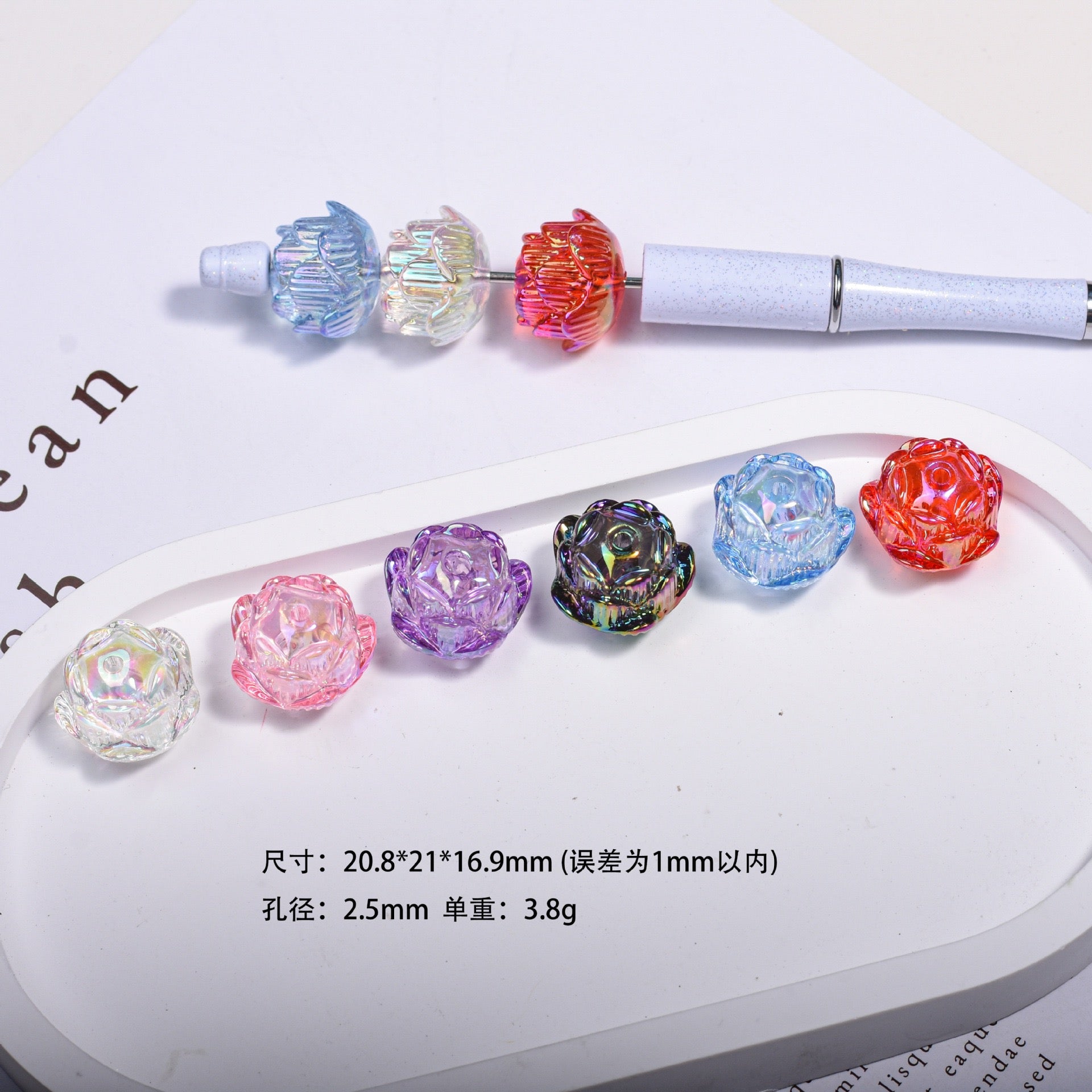 FS1633-21MM UV Lotus Flower Fit For Beadable Pen